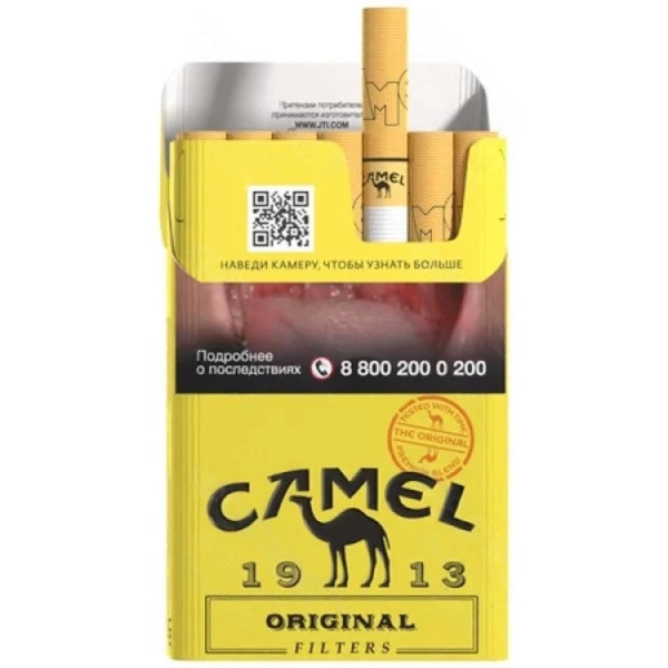 Сигареты Camel Original Yellow