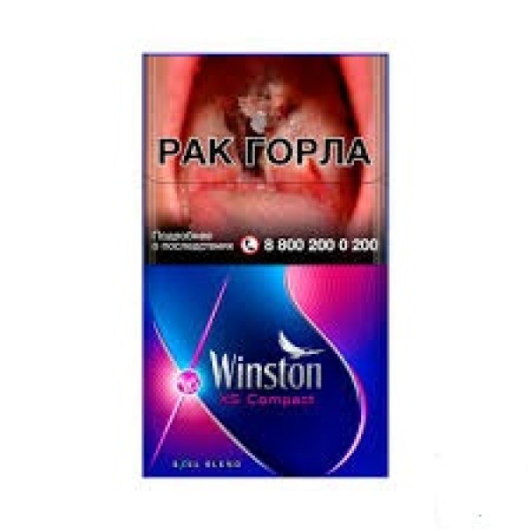 Сигареты Winston XS Compact Electro