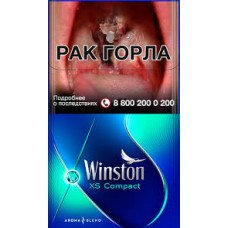 Winston XS Compact Frozen