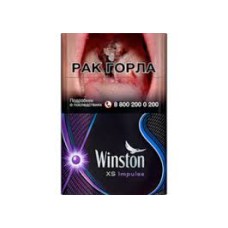 Winston XS Impulse