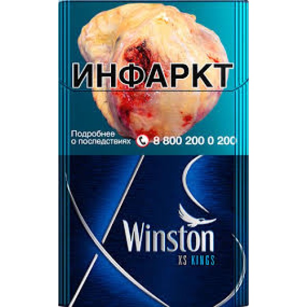 Сигареты Winston XS Kings Blue