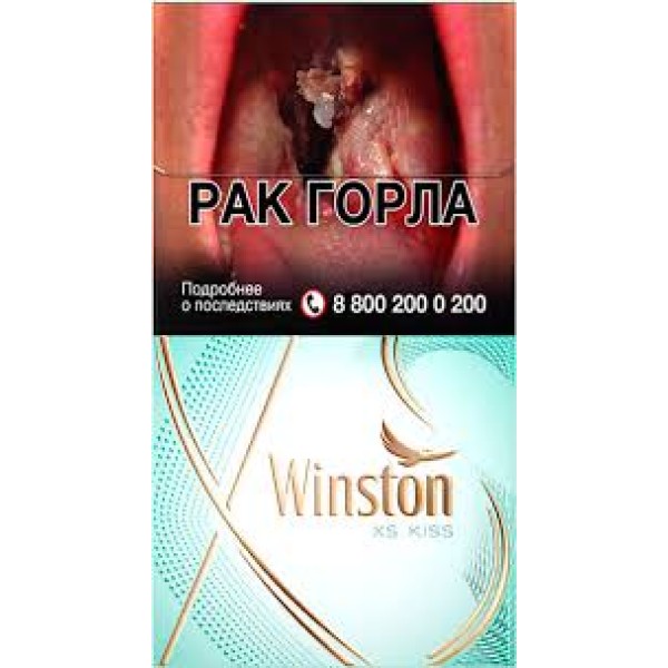 Сигареты Winston XS Kiss Menthol