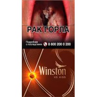 Winston XS Kiss Mirage