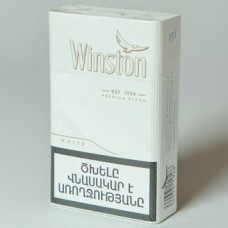 Winston White Армения