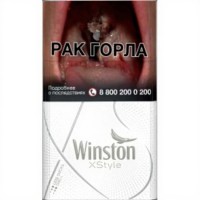 Winston Xstyle Silver