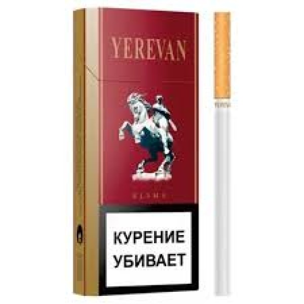 Сигареты Yerevan Slims