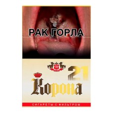 Корона 21