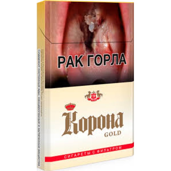 Сигареты Корона Gold