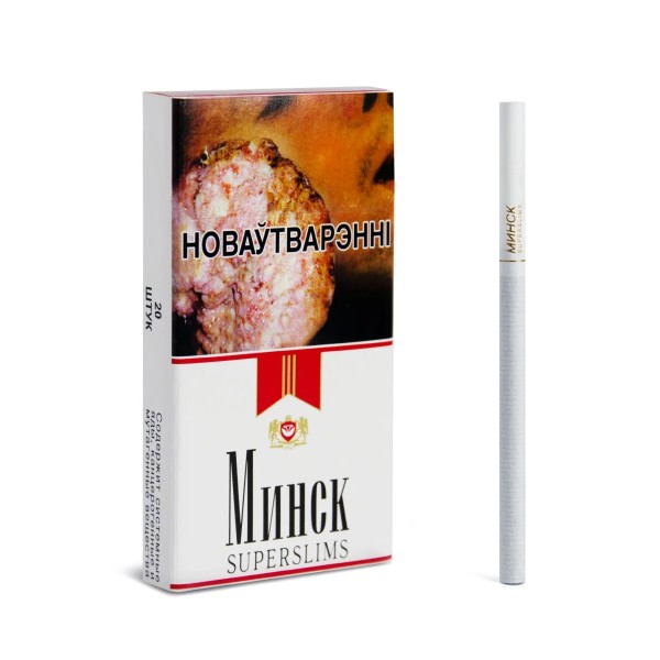 Сигареты Минск Superslims