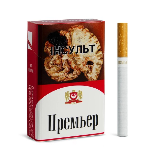 Сигареты Премьер