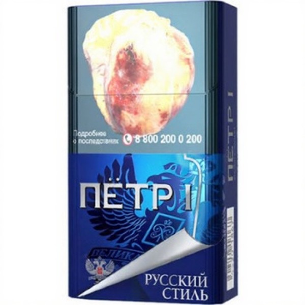 Сигареты Петр 1 Эталон Компакт