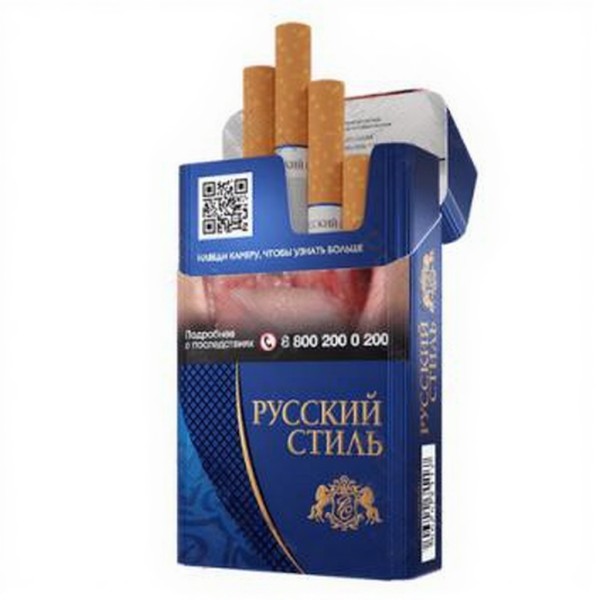 Сигареты Русский Стиль Синий