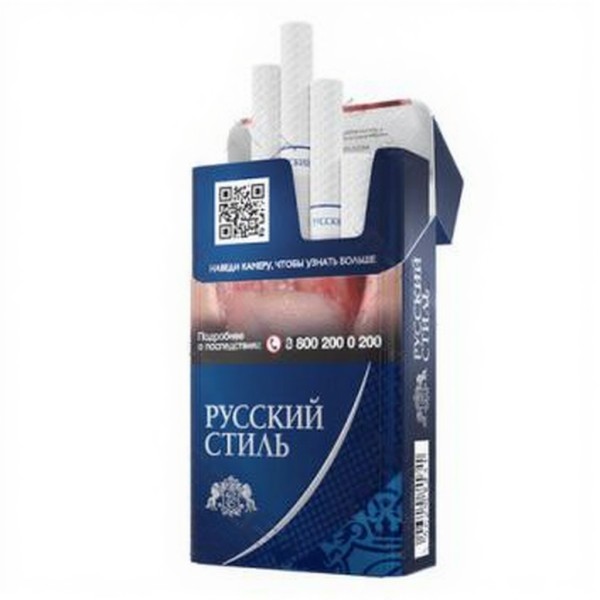 Сигареты Русский Стиль Эталон Компакт
