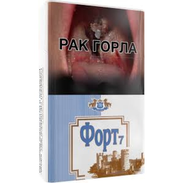 Сигареты Форт 7