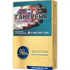 Ява Золотая Оригинальная