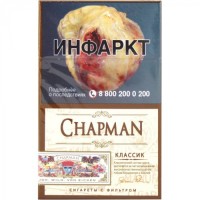Chapman Classic