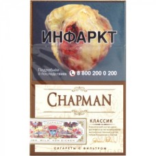 Chapman Classic