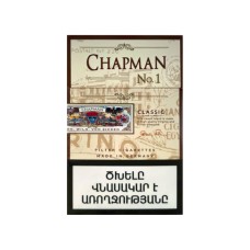 Chapman Classic N1