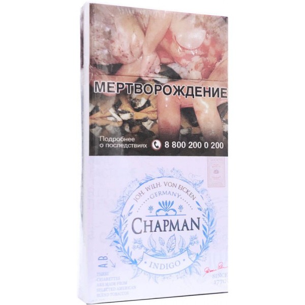 Сигареты Chapman Indigo SuperSlims