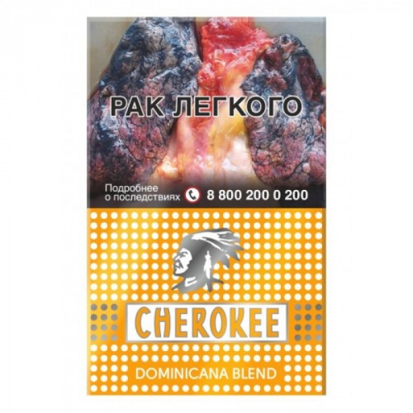 Сигареты Cherokee - Dominicana Blend