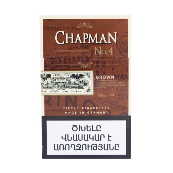 Сигареты Chapman Brown Nano No.4