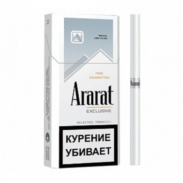 Сигареты Ararat Exclusive Россия