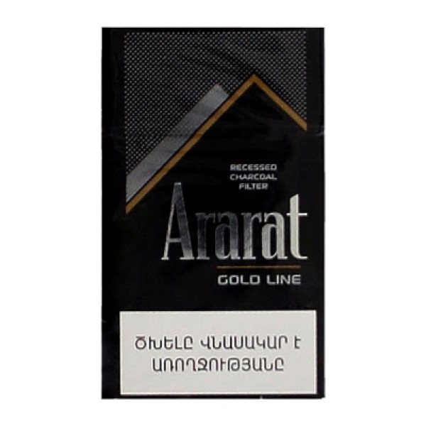 Сигареты Ararat Gold Line