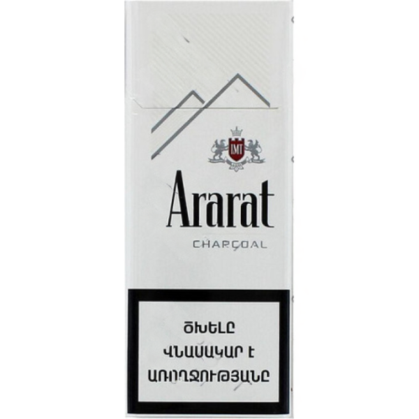 Сигареты Ararat Charcoal 100S