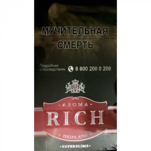 Сигареты Aroma Rich Rum Cherry SuperSlim Highland