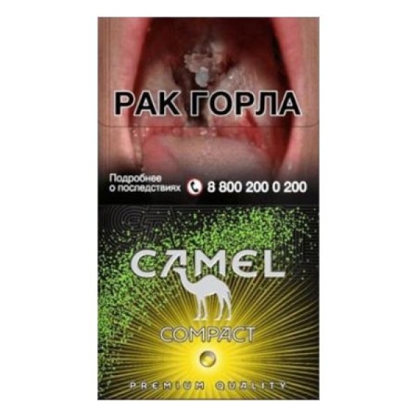 Сигареты Camel Compact Yellow Crush