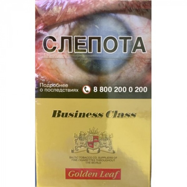 Сигареты Business Class Golden Leaf