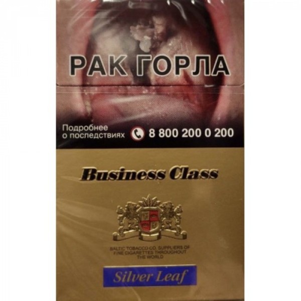 Сигареты Business Class Silver Leaf