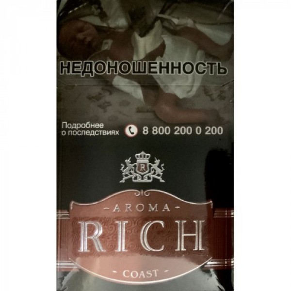 Сигареты Aroma Rich Irish Coffee Coast
